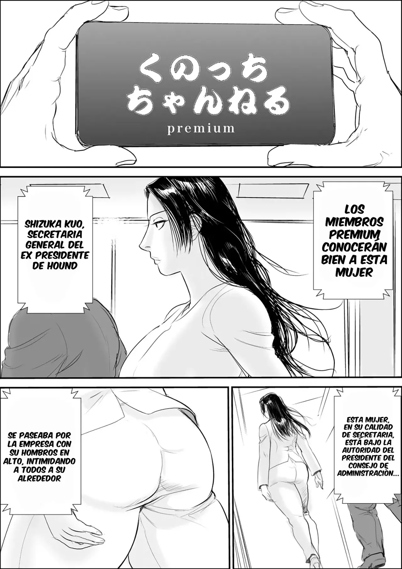 Kunoo Shizuka Koukai Shokei page 2 full