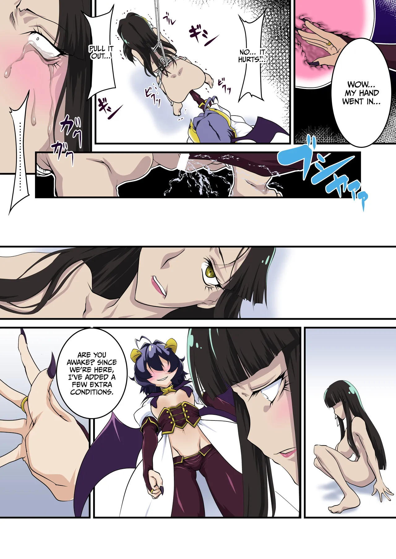 Lord-sama dake 100-kai Ikanai to Derarenai Heya page 11 full