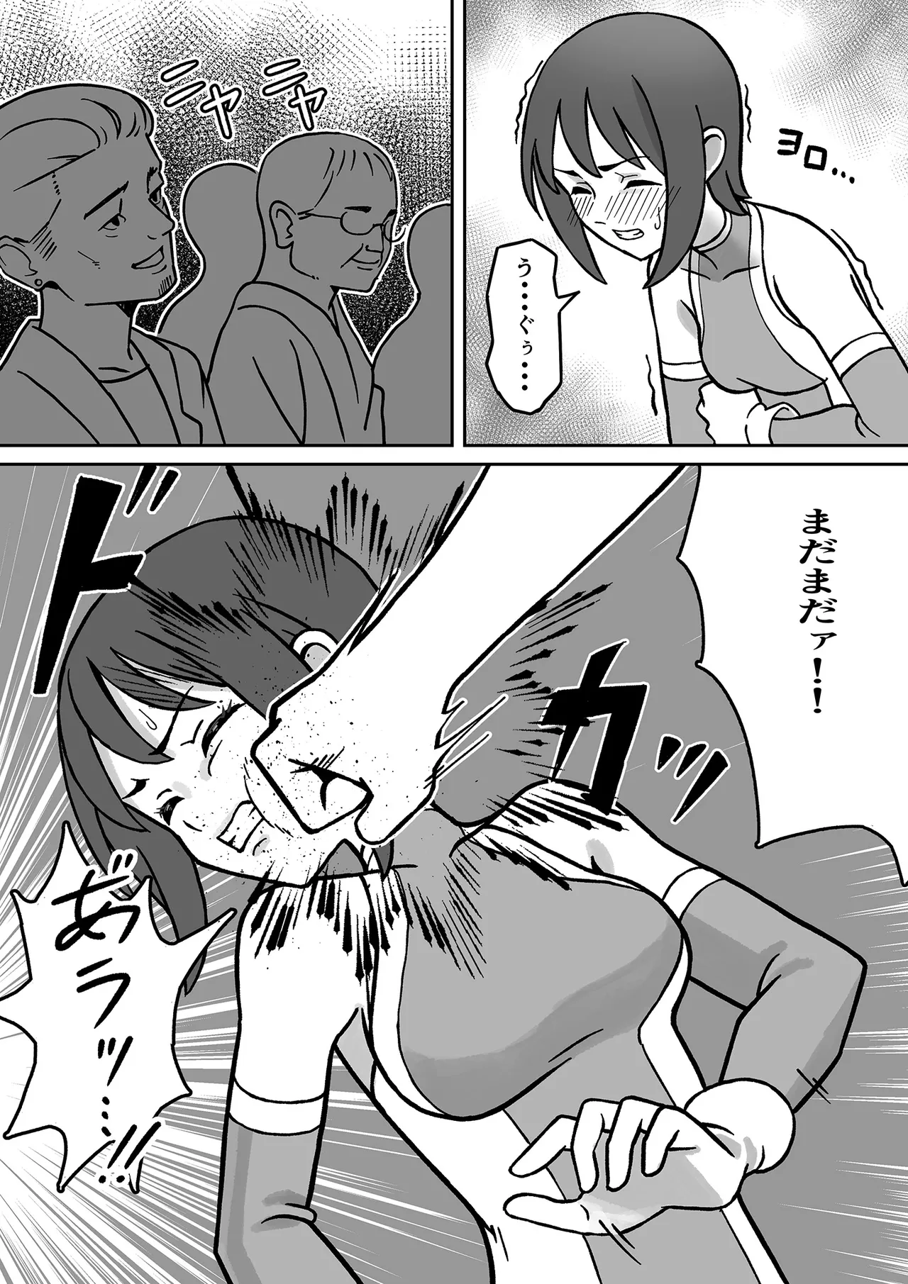 Sei-ki tenshō burūairisu page 9 full