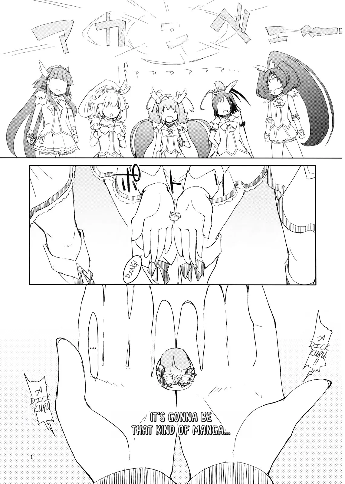 Hayashitai. | I wanna grow one! page 2 full