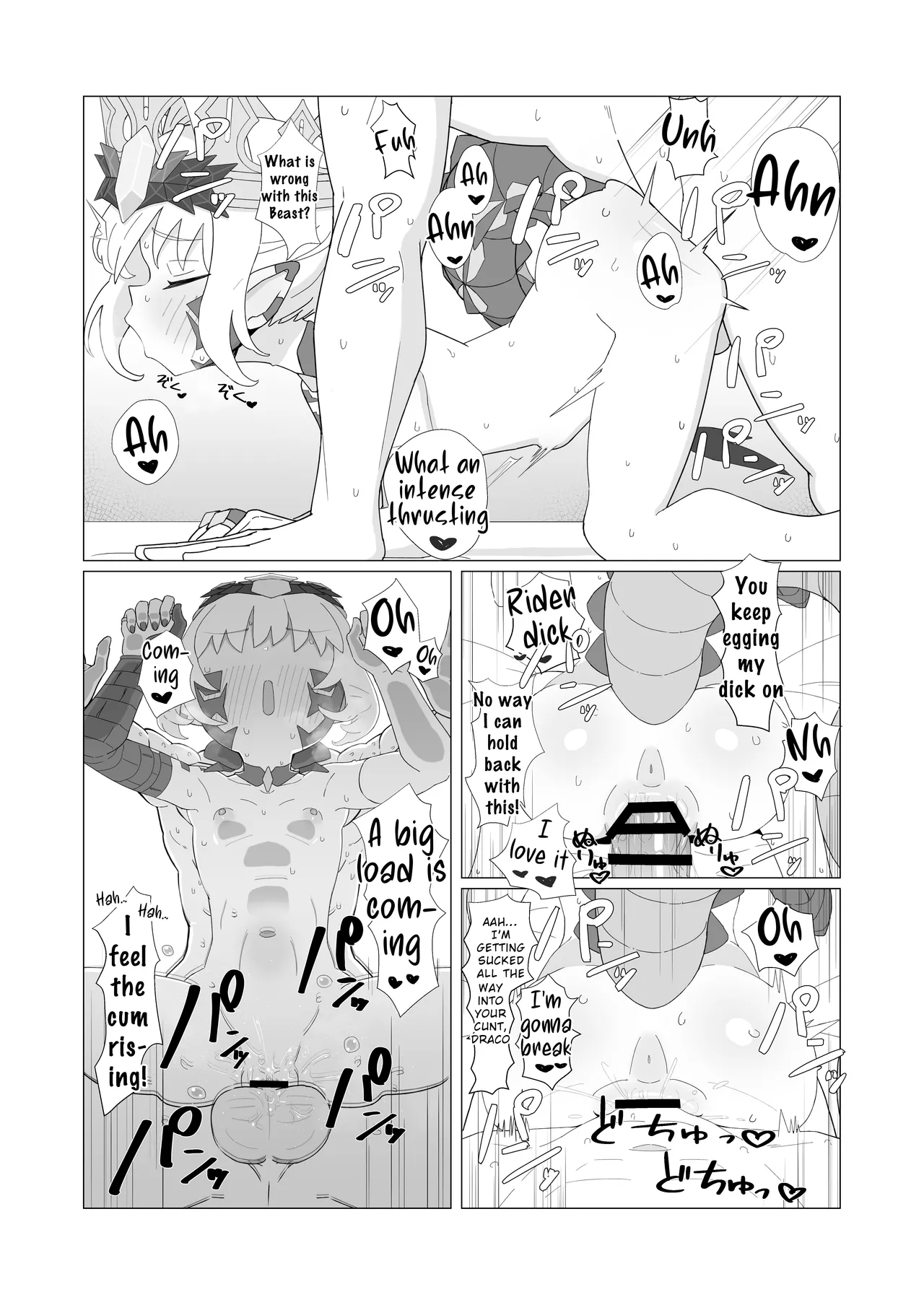 Youhi Tokken page 12 full