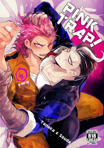[oroca (jonoyuki)] PINK TRAP! (Super Danganronpa 2) [Korean] [Digital] cover