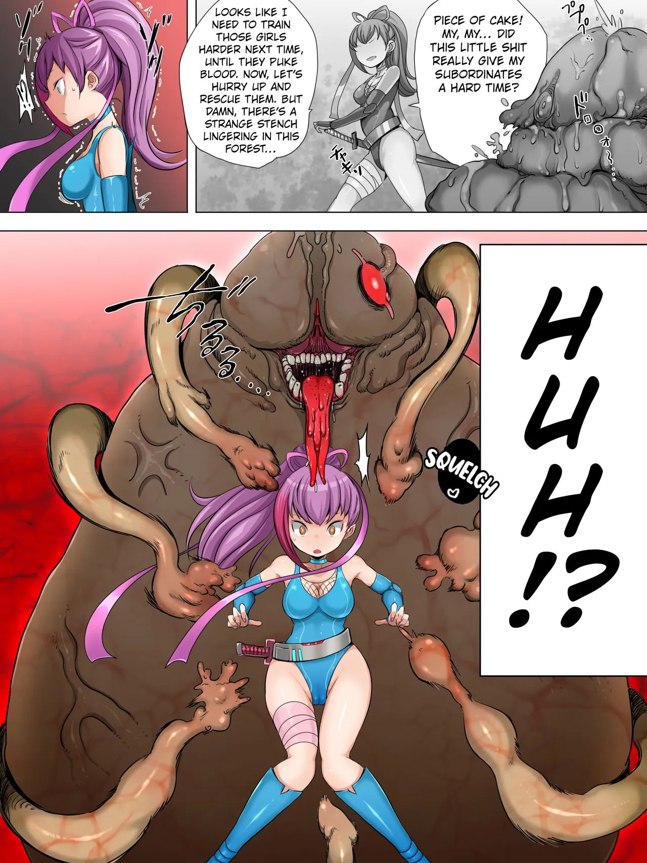 Buzama Kan Haiboku no MIDARA page 5 full