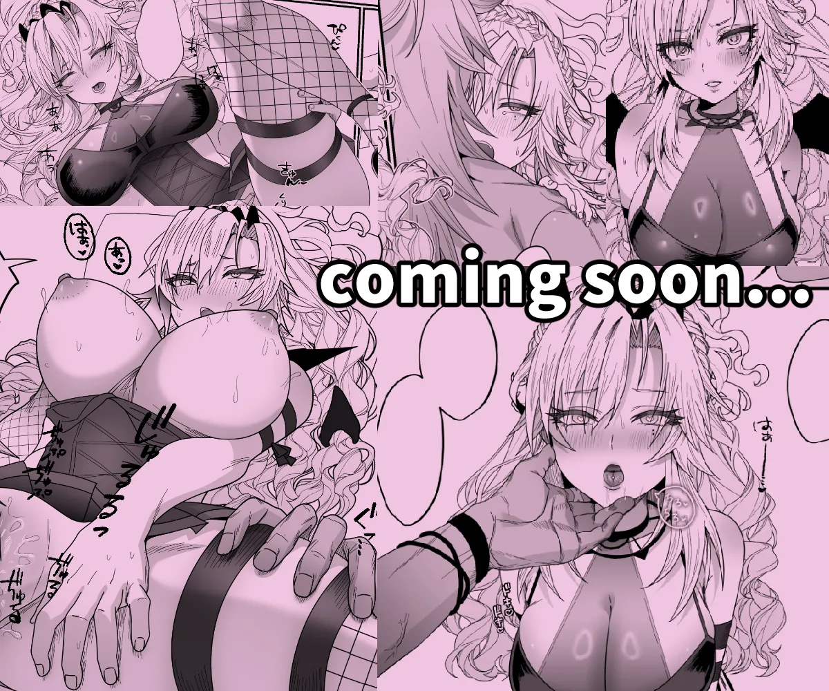 蕩心ショコラーデ page 4 full