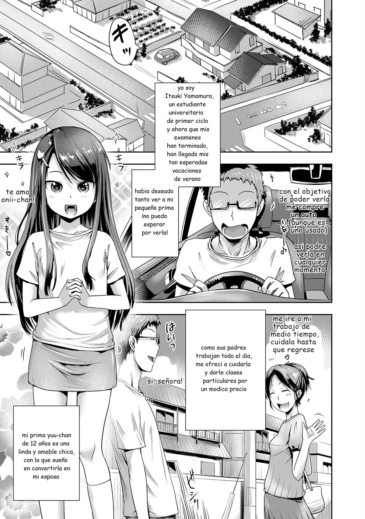 My Cousin s Home-Tutor page 1 full