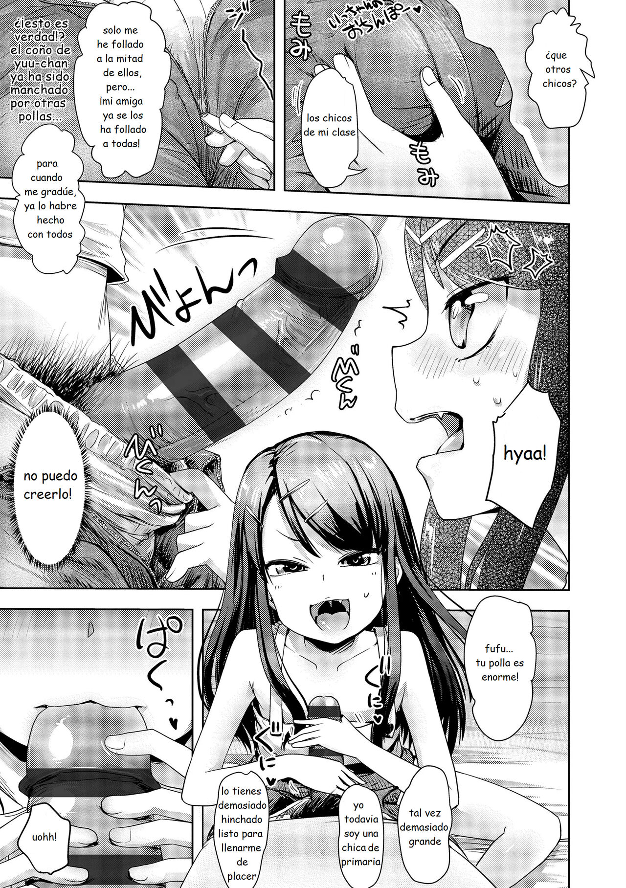 My Cousin s Home-Tutor page 5 full