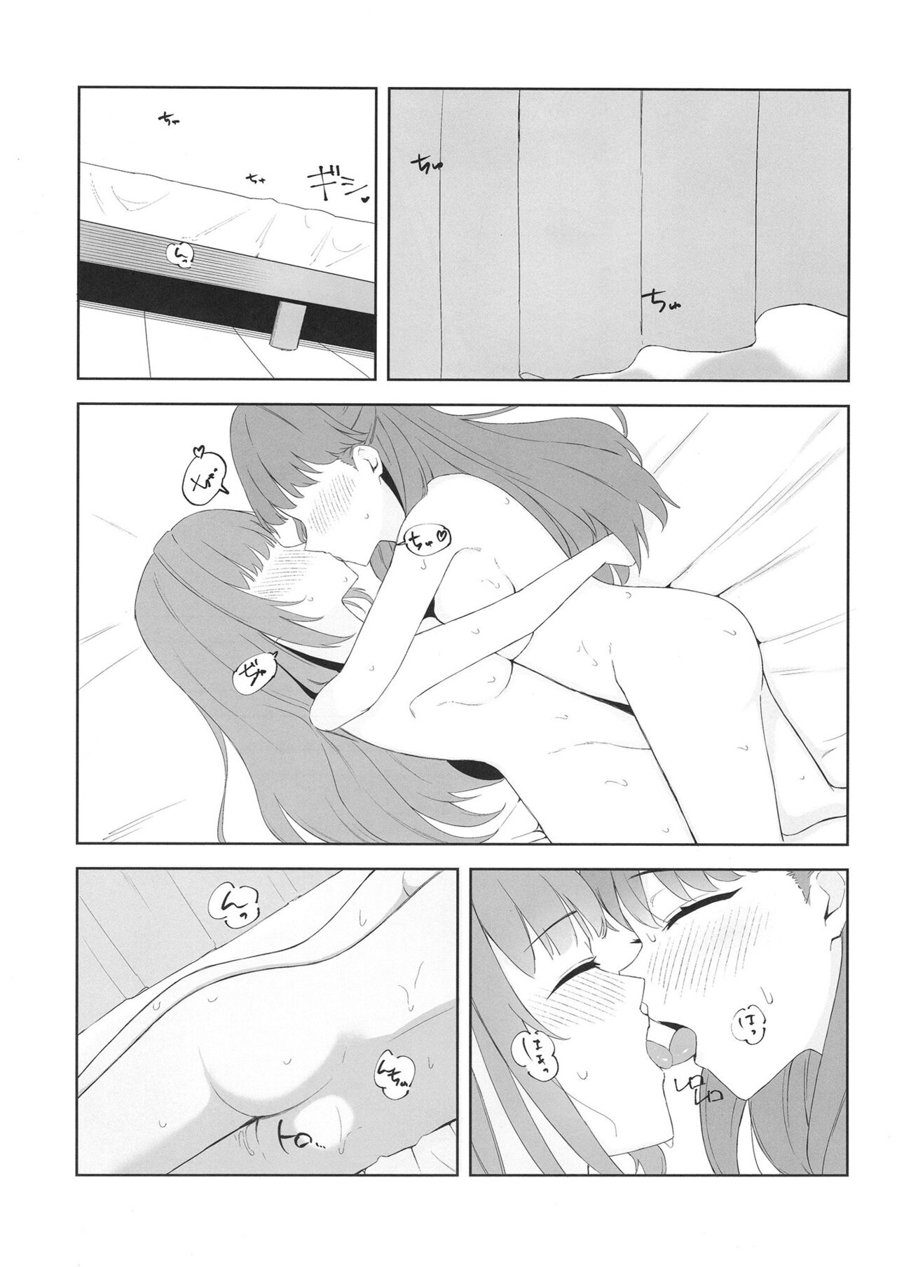 Shoudou de tama ni konna koto page 3 full