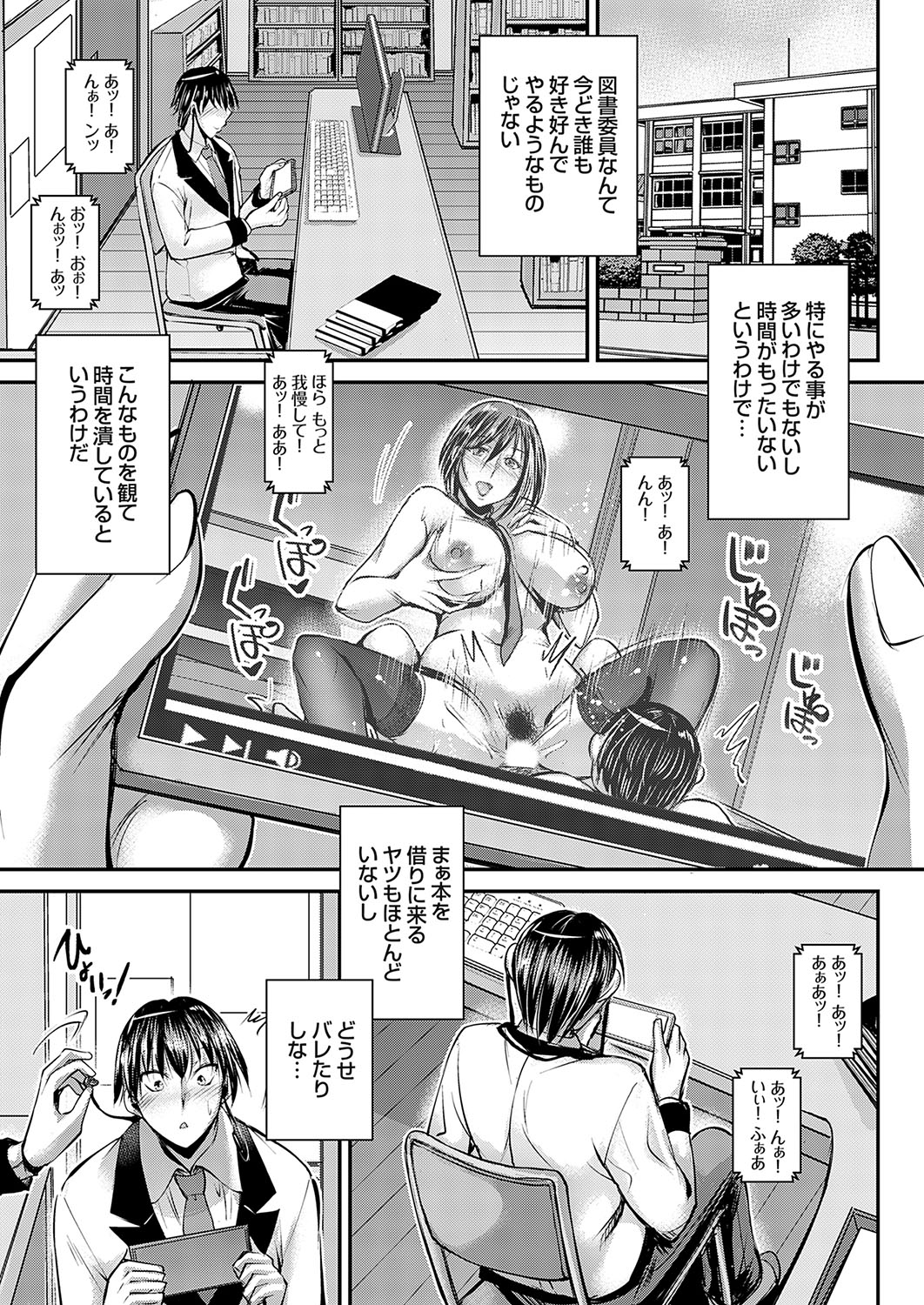 COMIC Grape Vol. 134 page 2 full