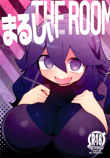(C101) [Avalanche EX (Abarai)] Marushi THE ROOM (Pokémon) [Korean] cover