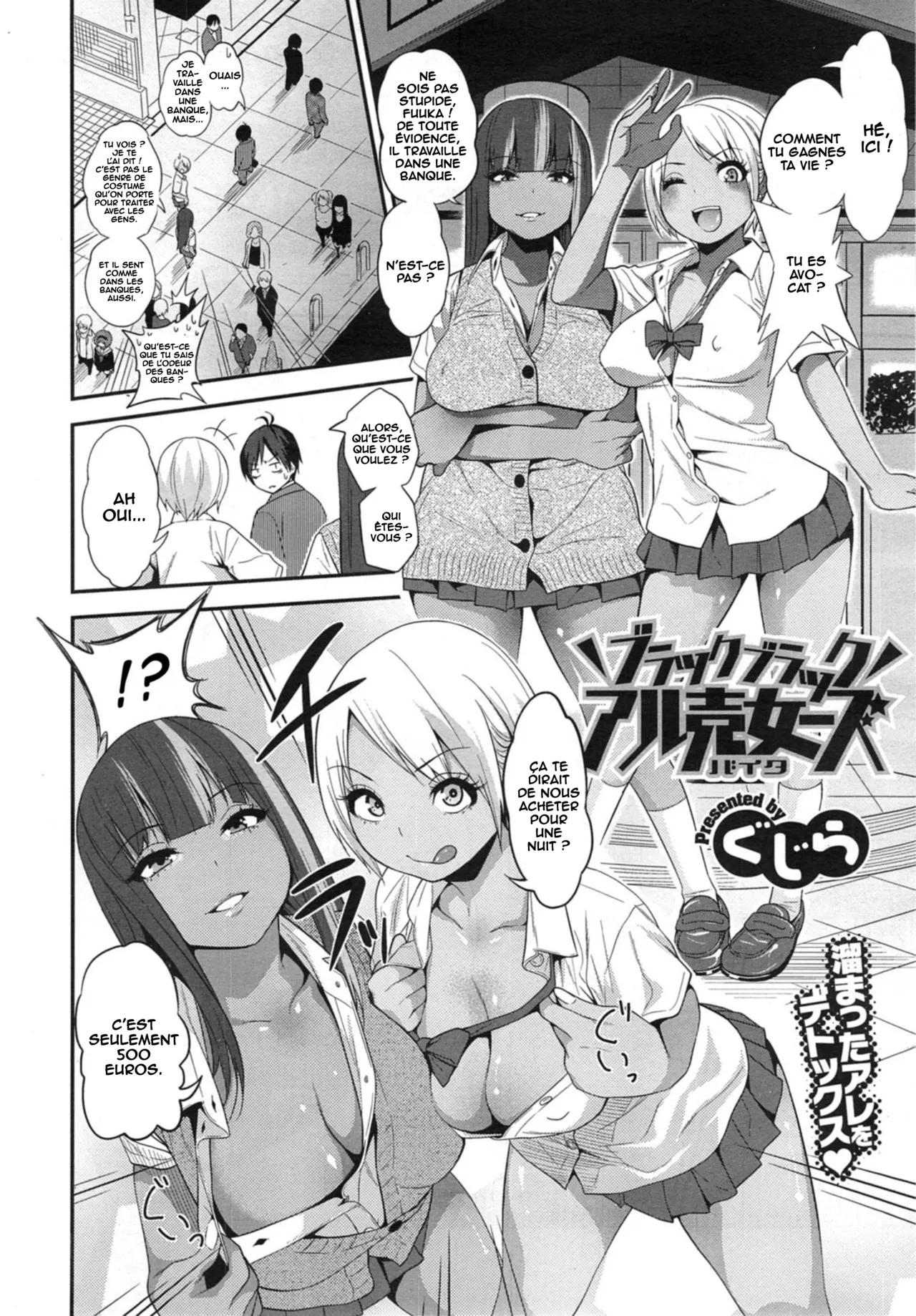 Black Black Arbeiters page 8 full