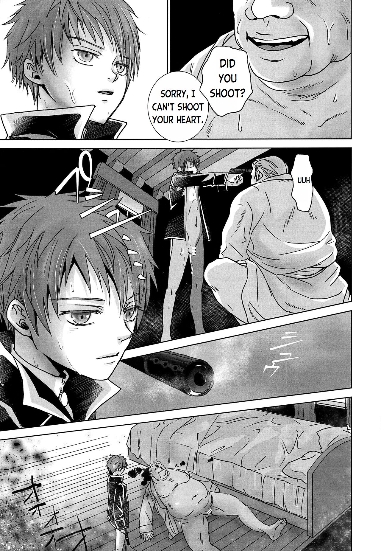 ROBIN page 8 full