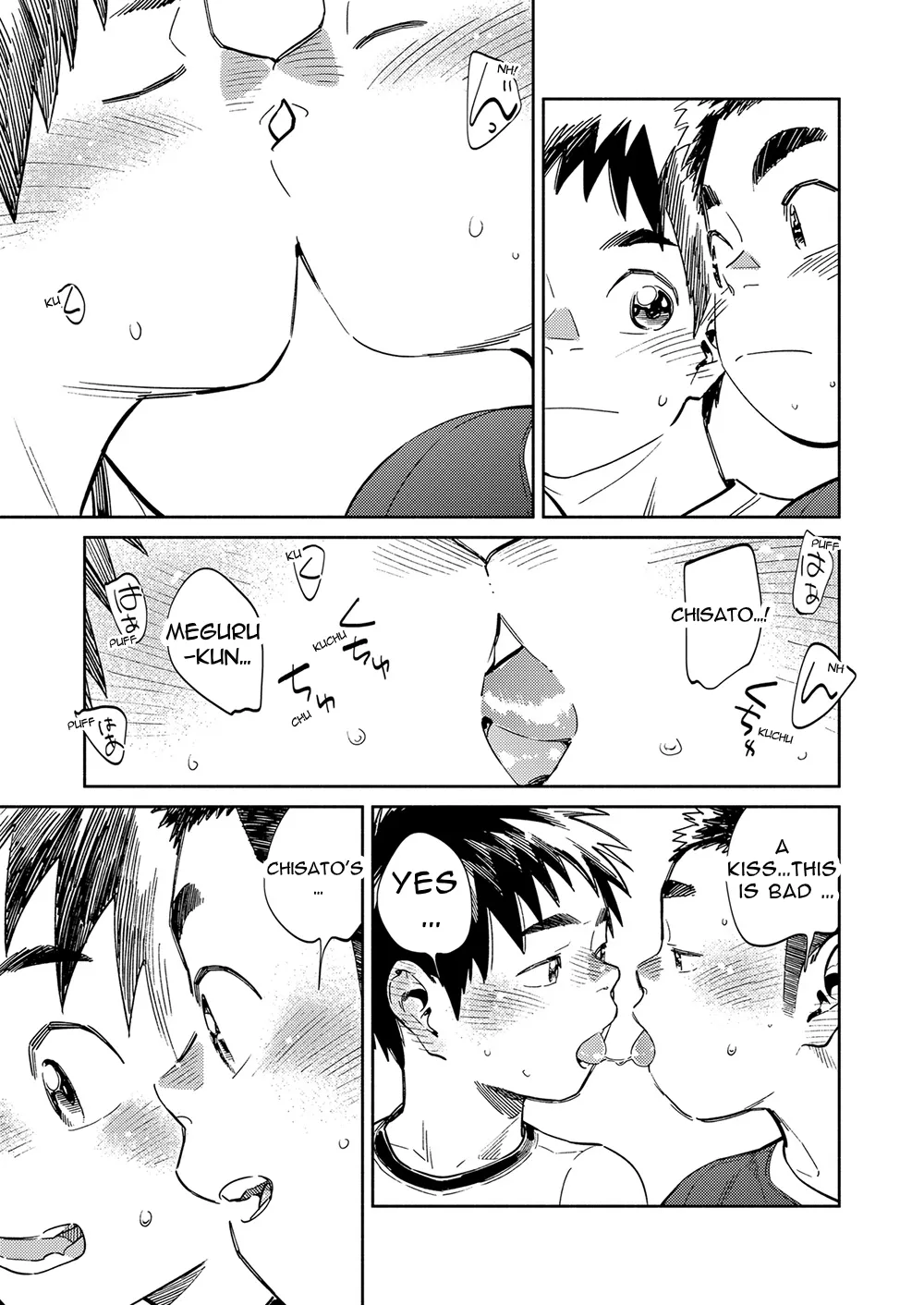 Monthly Shounen Zoom 2020-11 page 11 full