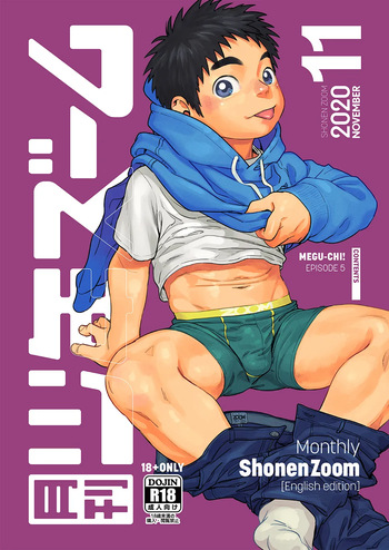 [Shounen Zoom (Shigemaru Shigeru)] Monthly Shounen Zoom 2020-11 [English] cover