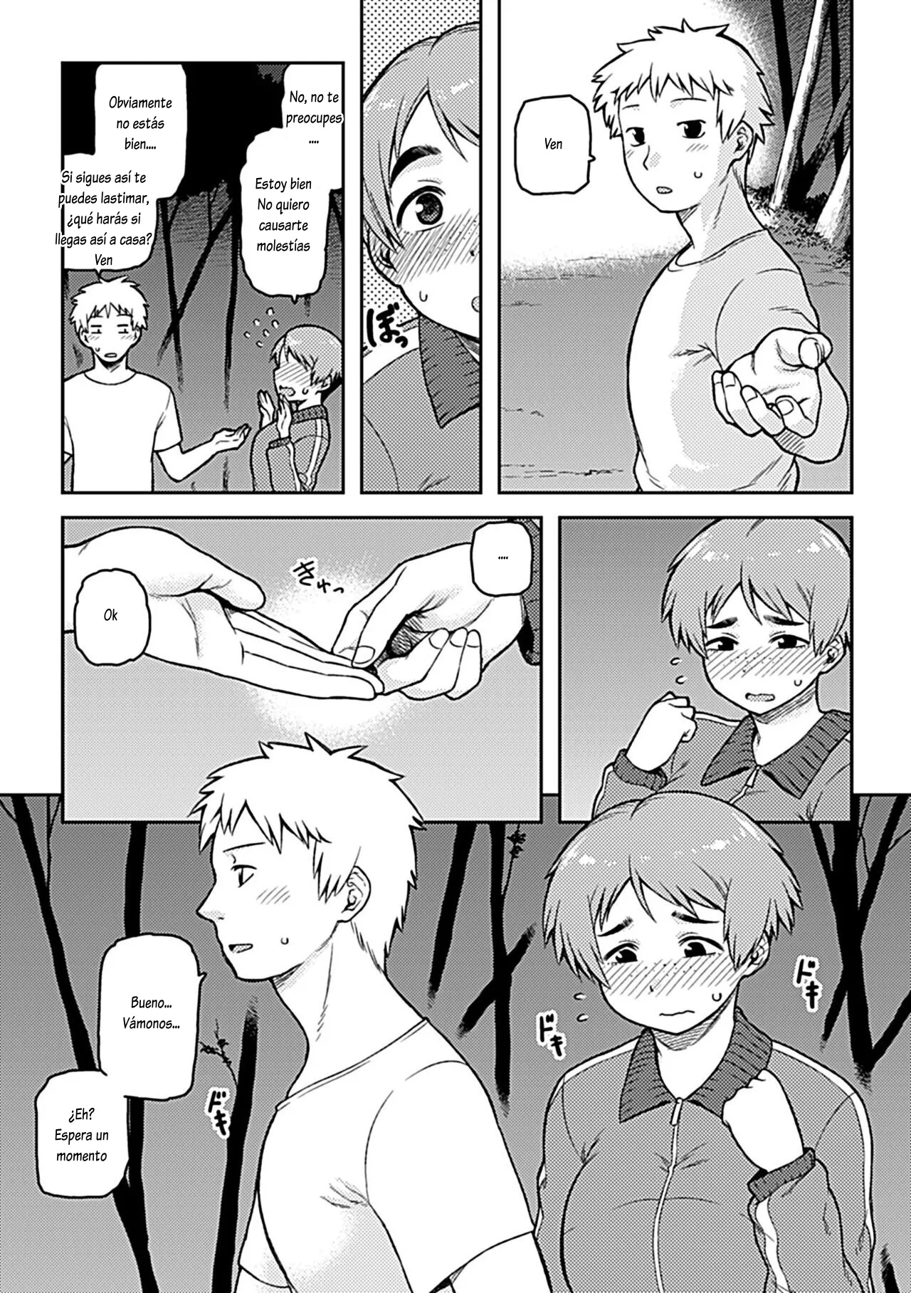Aibiki page 9 full