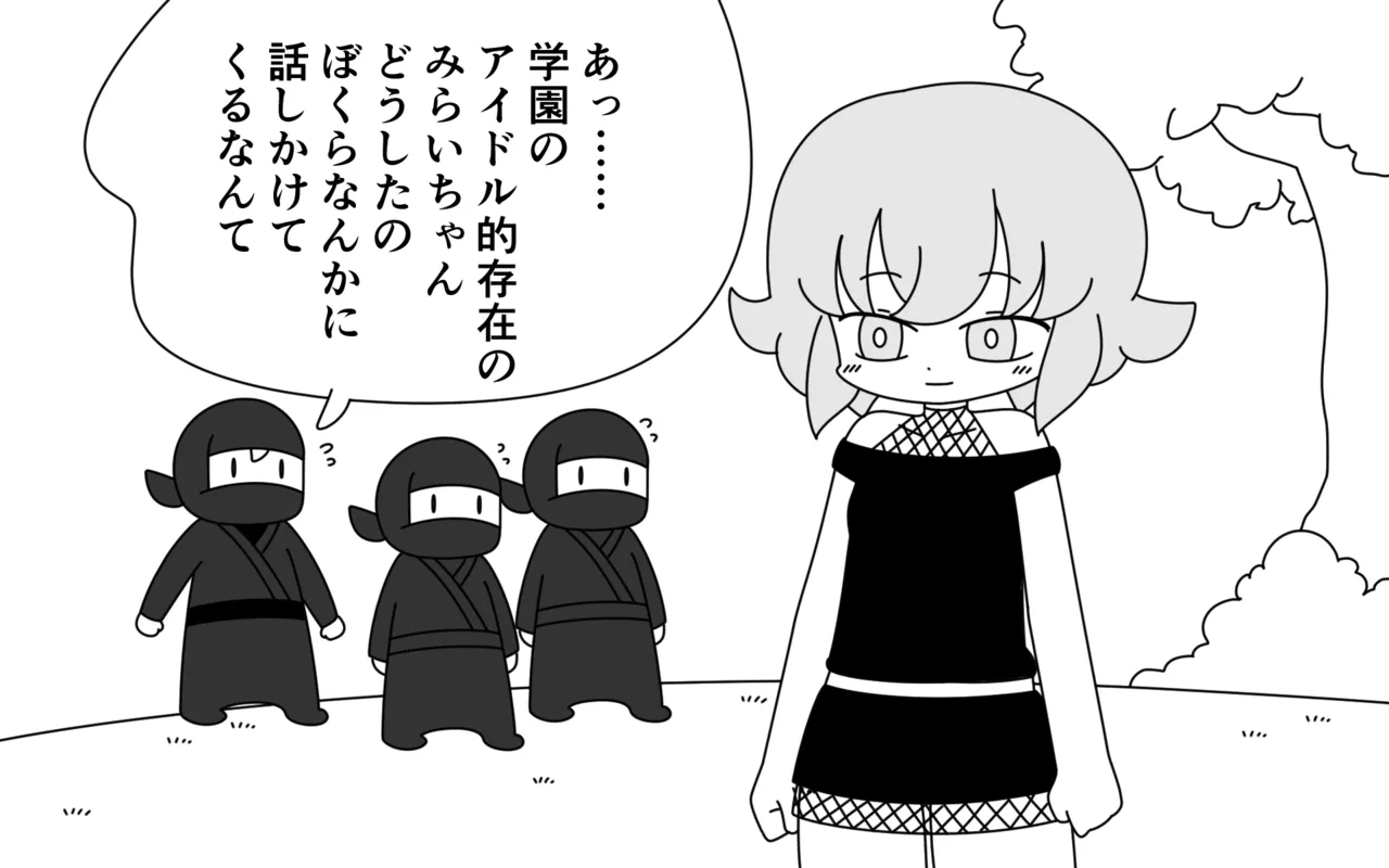 Ninja Gakuen no Arisa-chan 3 page 3 full