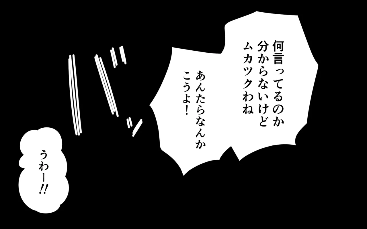 Ninja Gakuen no Arisa-chan 3 page 6 full
