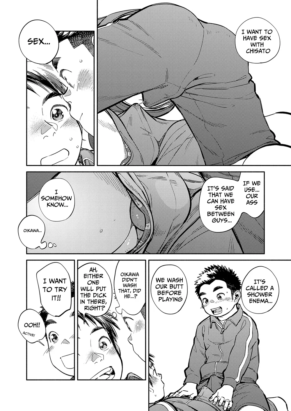 Monthly Shounen Zoom 2022-01 page 12 full