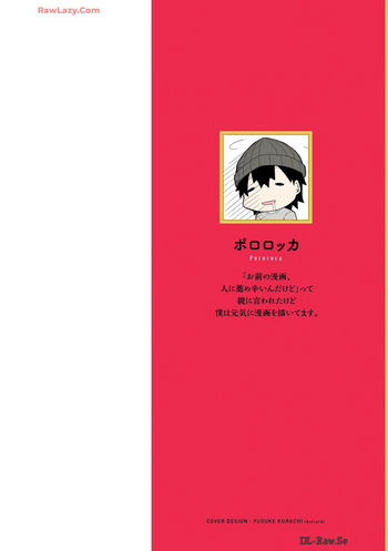 Fujun na Sister-tachi wa Zange Shinai cover