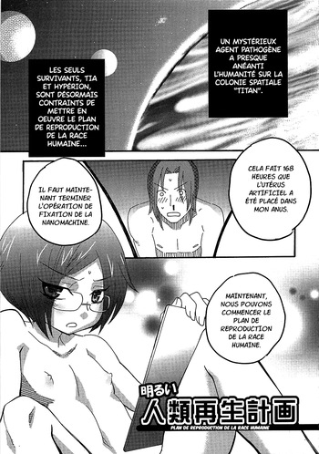 INABA COZY - Iinari Chapitre 5 Plan de reproduction de la race humaine cover
