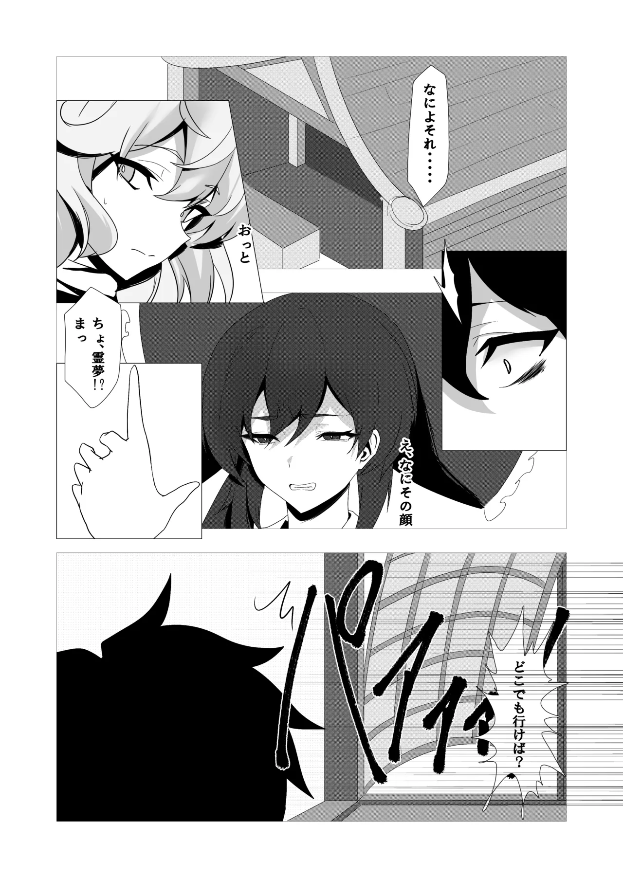 金髪魔女と潮吹き限界SEX page 11 full