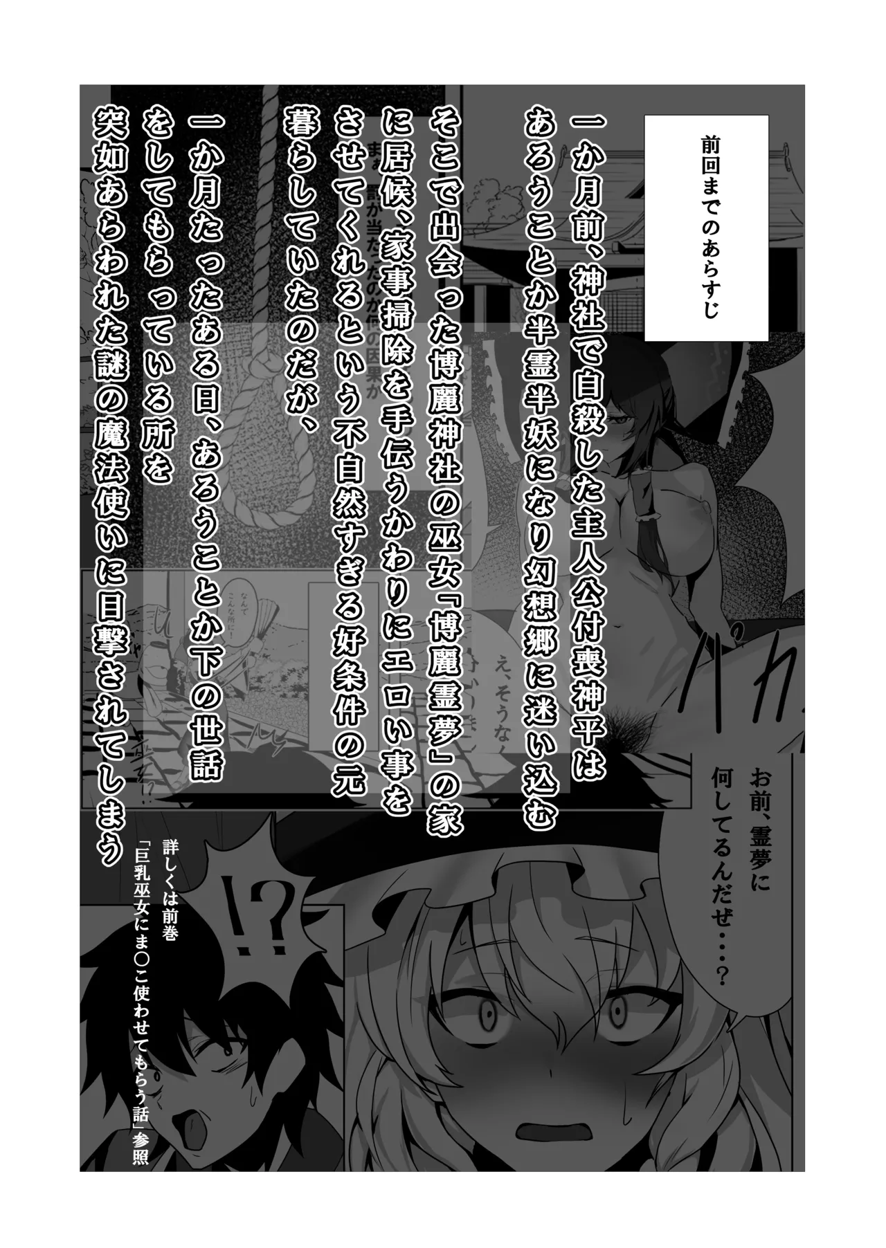 金髪魔女と潮吹き限界SEX page 3 full