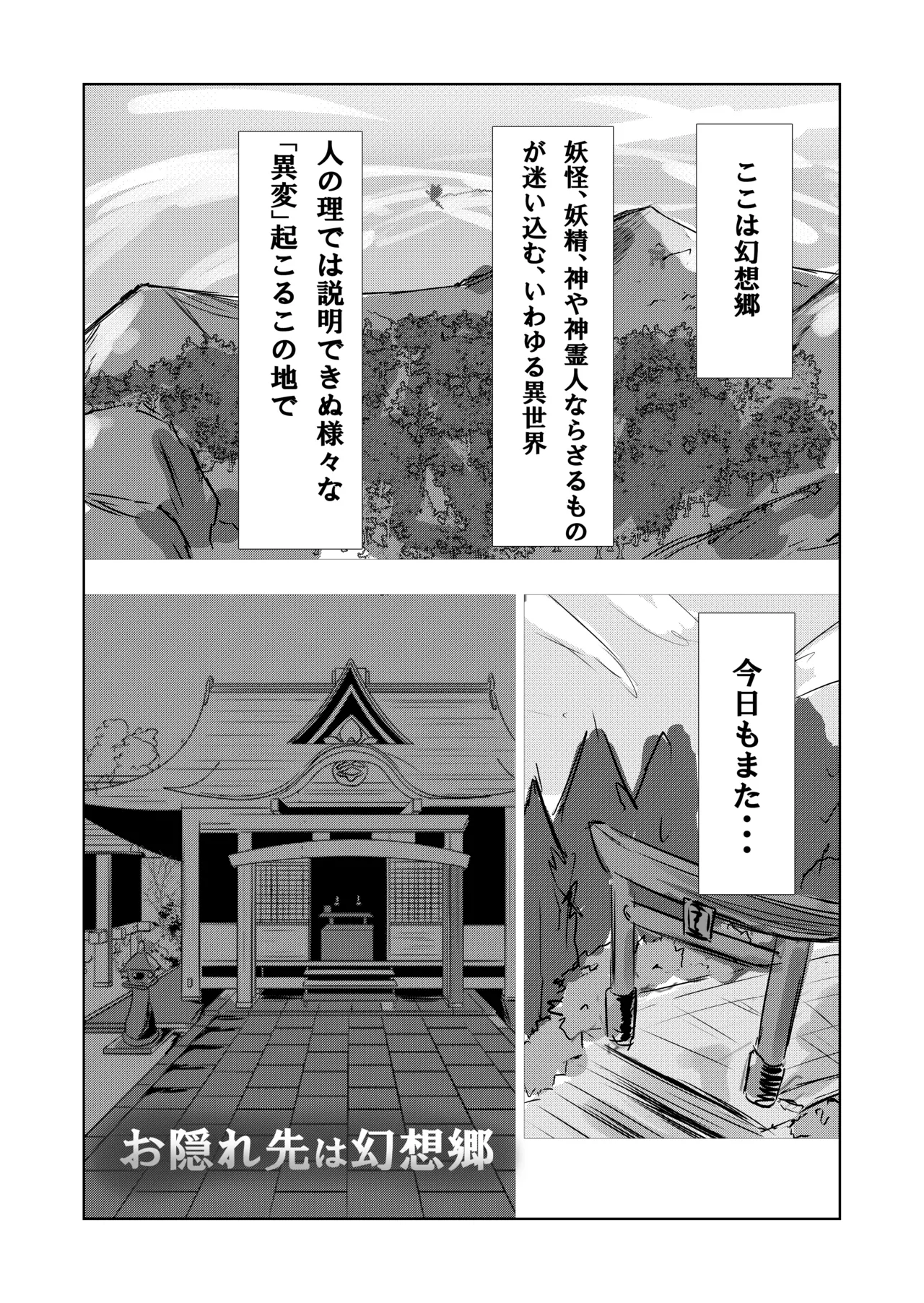 金髪魔女と潮吹き限界SEX page 4 full