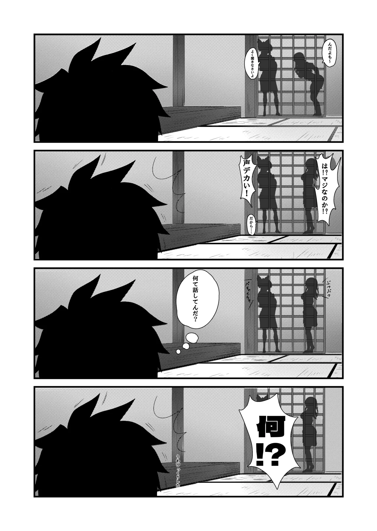 金髪魔女と潮吹き限界SEX page 9 full