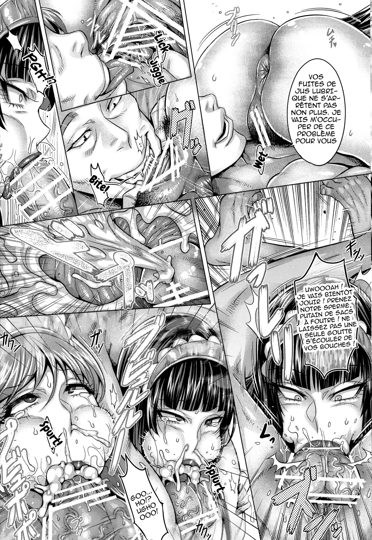 Inran Iemoto no Sennou Nakadashi Settai page 11 full