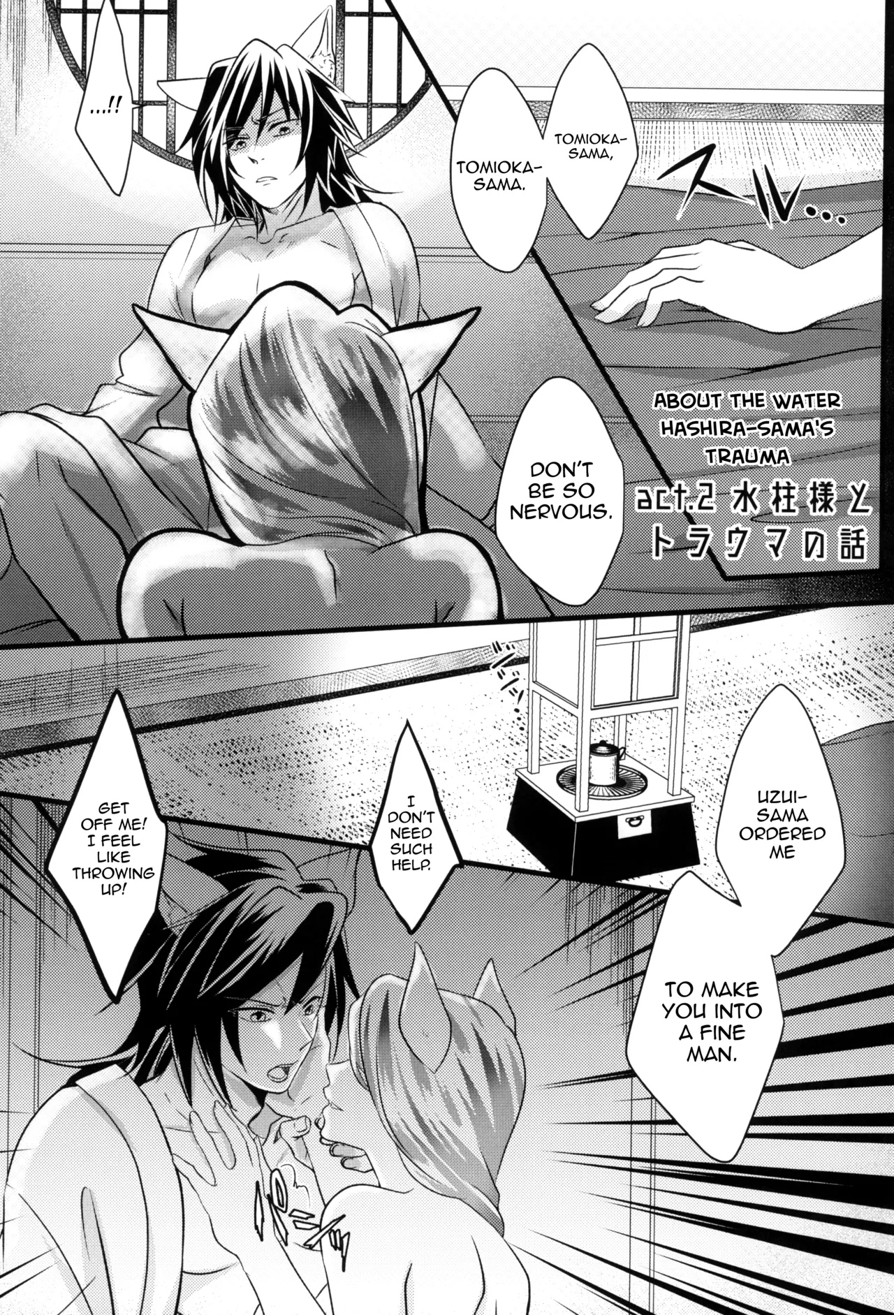 Kitsune Giyuu-san to Tanuki Tanjirou-kun no Hanashi page 11 full