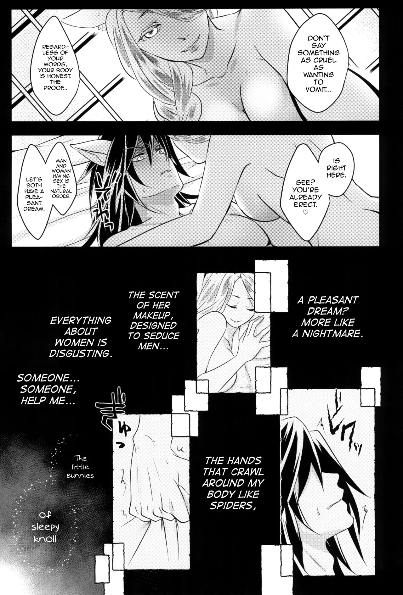 Kitsune Giyuu-san to Tanuki Tanjirou-kun no Hanashi page 12 full