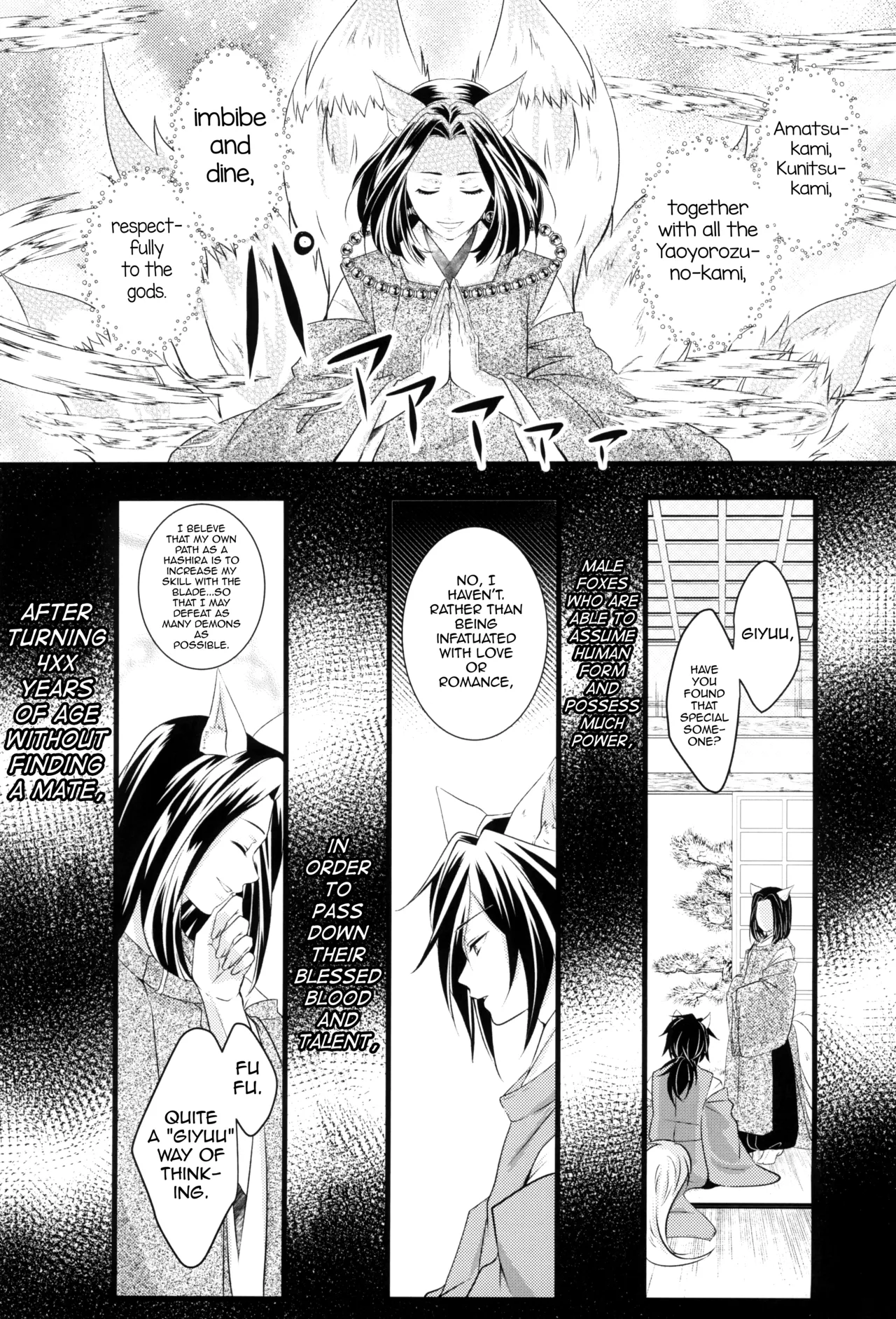 Kitsune Giyuu-san to Tanuki Tanjirou-kun no Hanashi page 3 full