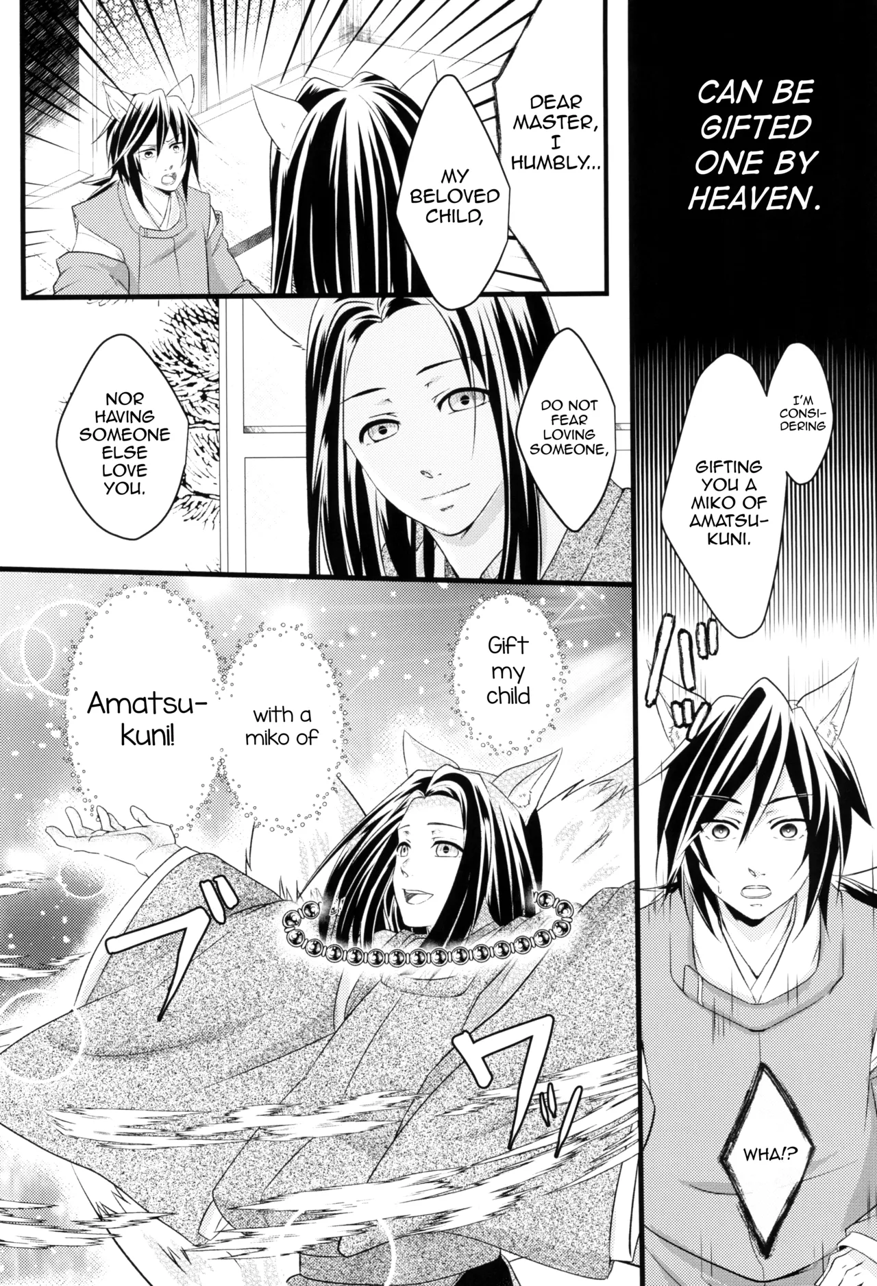 Kitsune Giyuu-san to Tanuki Tanjirou-kun no Hanashi page 4 full