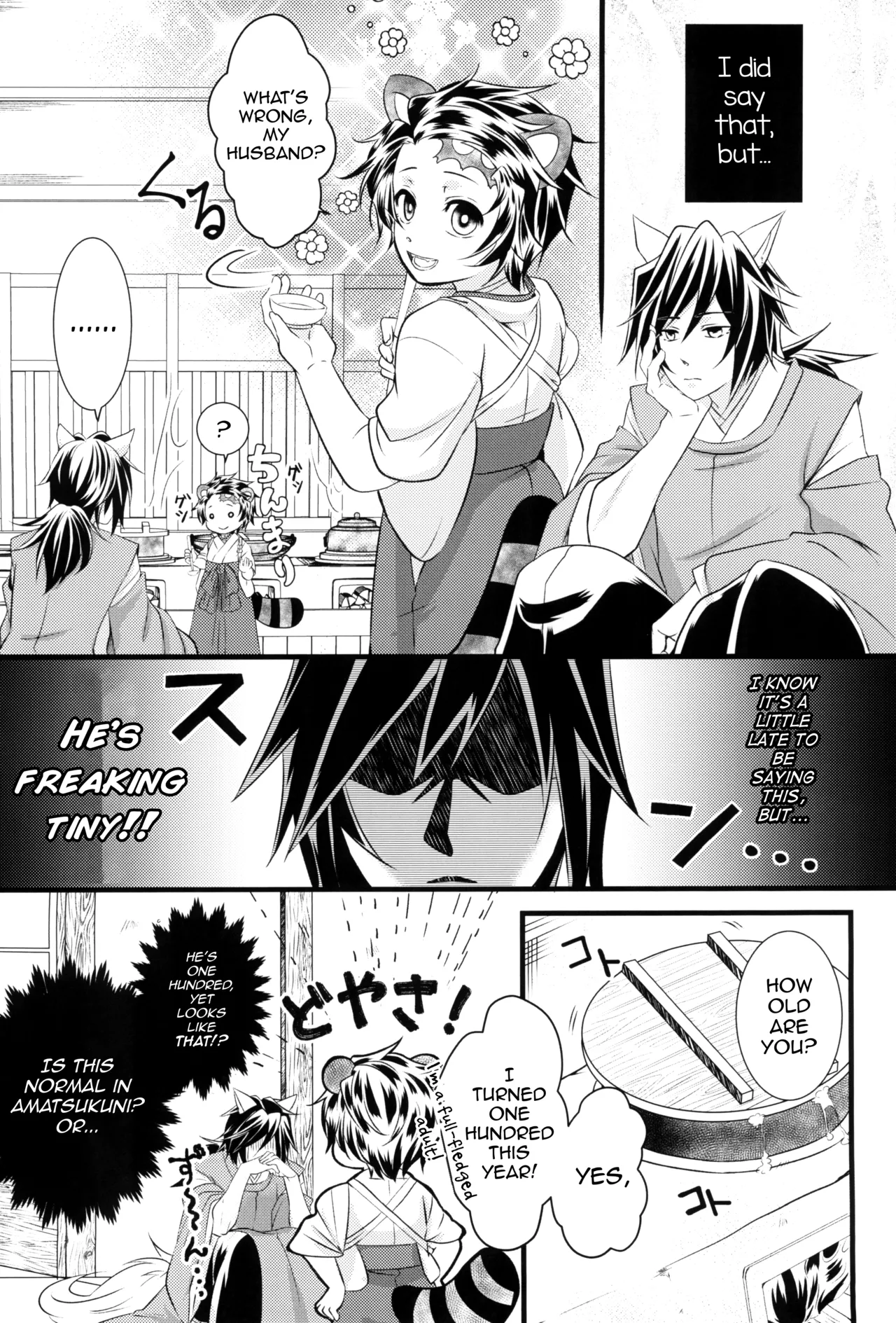 Kitsune Giyuu-san to Tanuki Tanjirou-kun no Hanashi page 8 full