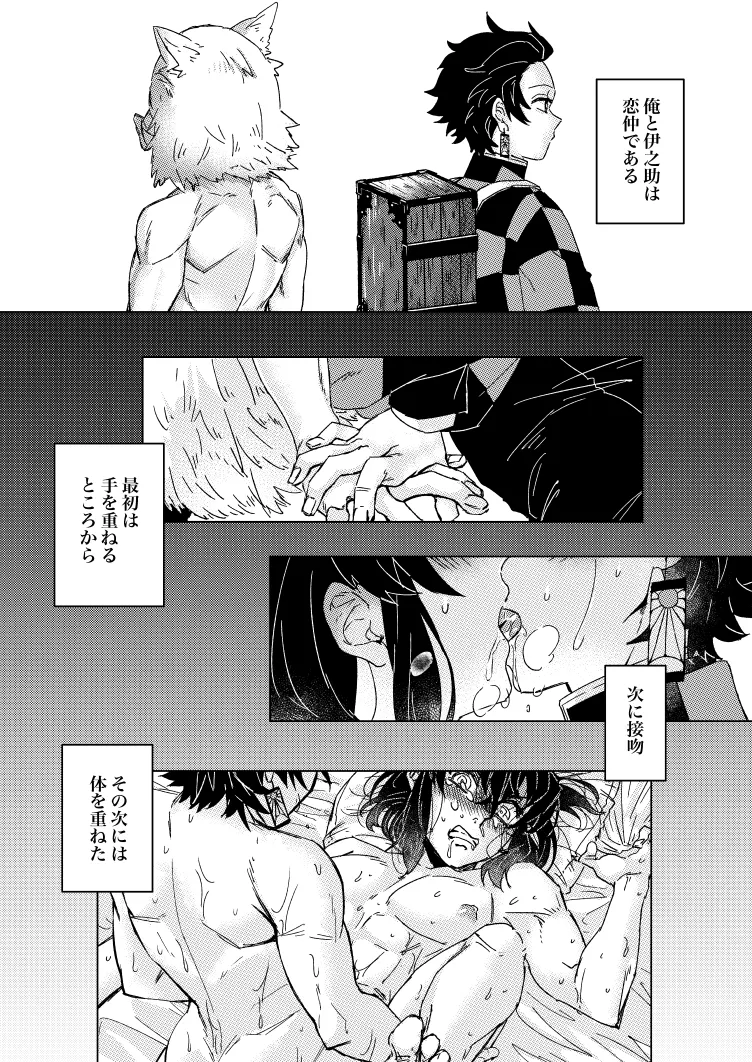 Kaomi nna! Kocchi page 3 full