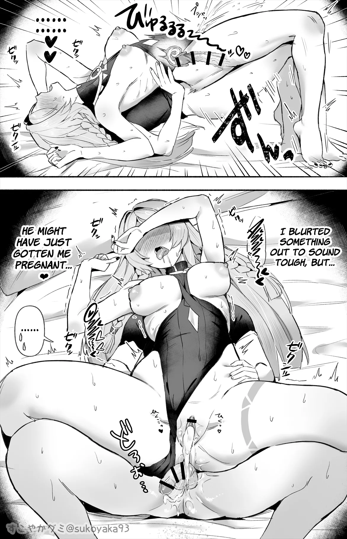 Obaa-chan to ×× page 4 full