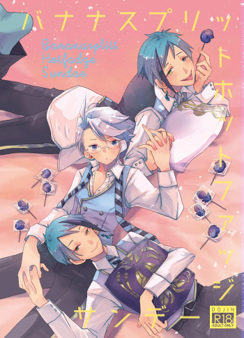[Wakuwaku Shotaland (myv)] Bananasplitt Hotfadge Sundae (Disney Twisted Wonderland) [Digital] cover