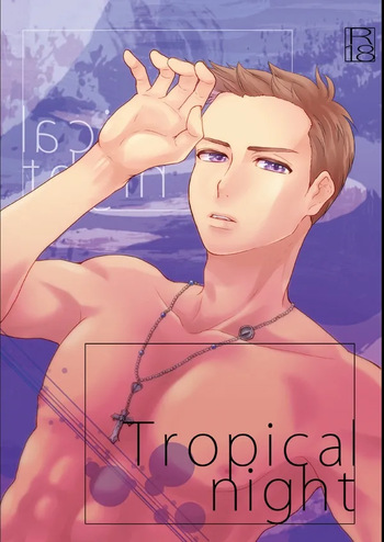 [Harukei (Yussu)] Tropical night (Yuri!!! on ICE) [Digital] cover