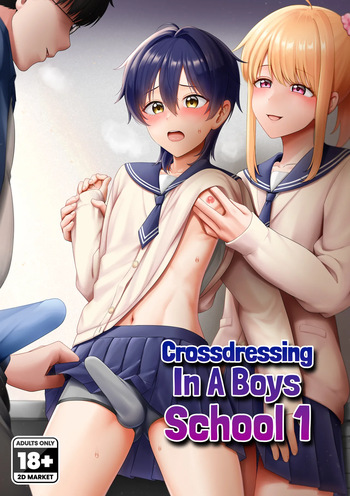 [Toitoikai (Toitoi)] Crossdressing in a Boys School 1 [English] {2d-market.com} [Decensored] [Digital] cover