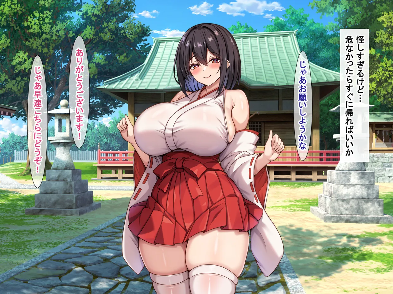 Bakunyu de mutchimuchina miko-san ni ahekao Oho koe de shiboritora reru page 11 full