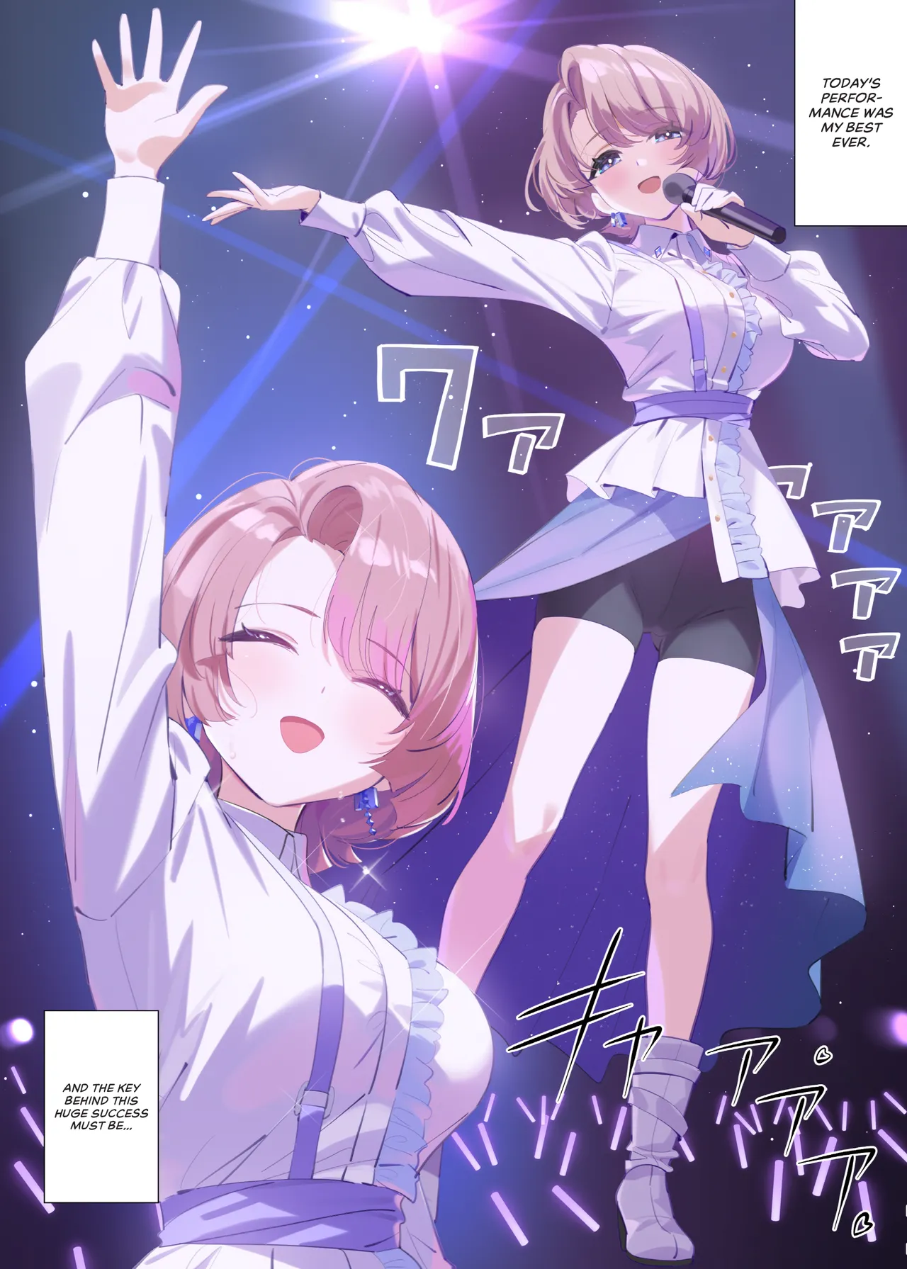 Mao-senpai no Houkago | Mao-senpai's After School page 2 full