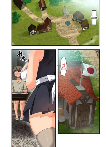 [Otona Teikoku (YAC)] Sensou ga Owatte Youzumi ni Natta Ningen Heiki no Kyonyuu Bishoujo o Hirotte Ie ni Mochikaette mitara... [Korean] cover