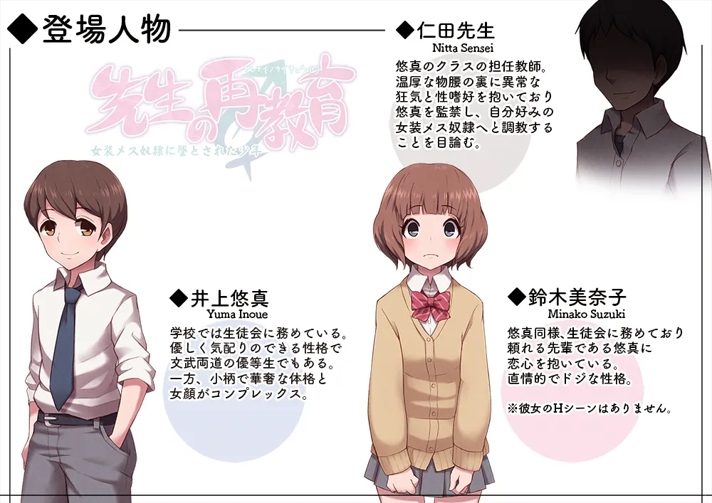 Trans Tribune page 11 full