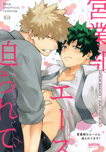 [Gunjou Spectrum (Osa)] Eigyoubu no Ace ni Semararetemasu! (Boku no Hero Academia) cover