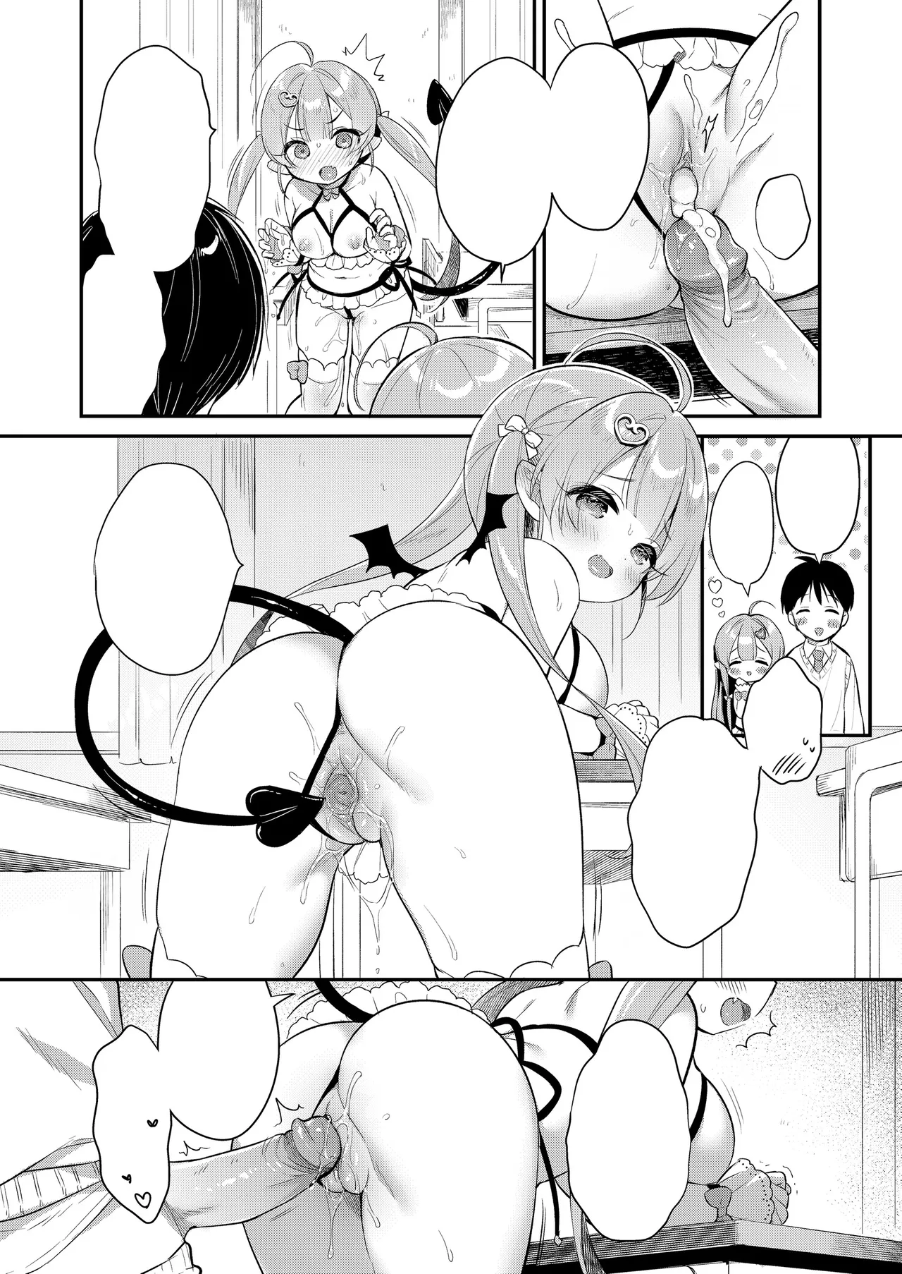 Totsugeki Futago Succubus-chan 2 page 12 full