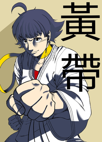 [won0225] Hwangdae #1-20 (Street Fighter) cover