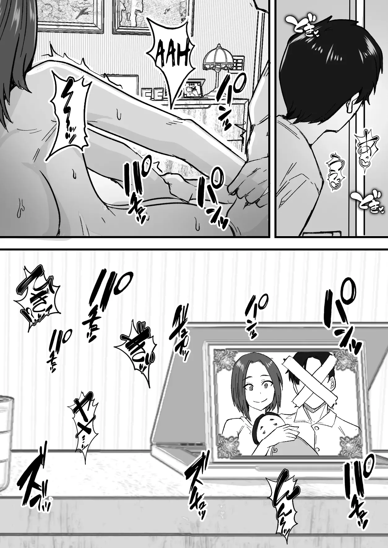Kachiki na Hahaoya wo Ore ga Mesu ni Shimasu | Convertire a una madre soltera en mi mujer page 8 full