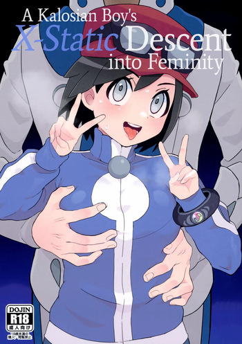 (Challenger! 29) [Kajuu Gum (Sana)] Kalos no Shounen Kairaku Mesu Ochi X | A Kalosian Boy's X-Static Descent into Feminity (Pokémon X and Y) [English] [head empty] cover