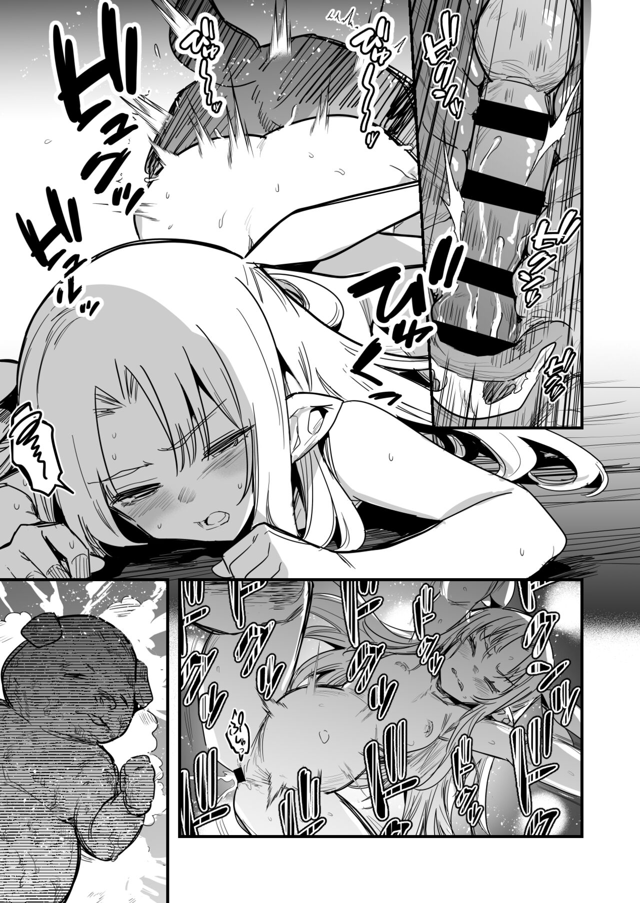 異種姦孕ませ出産ショーに１週間出た占い師ちゃんの記録 page 11 full