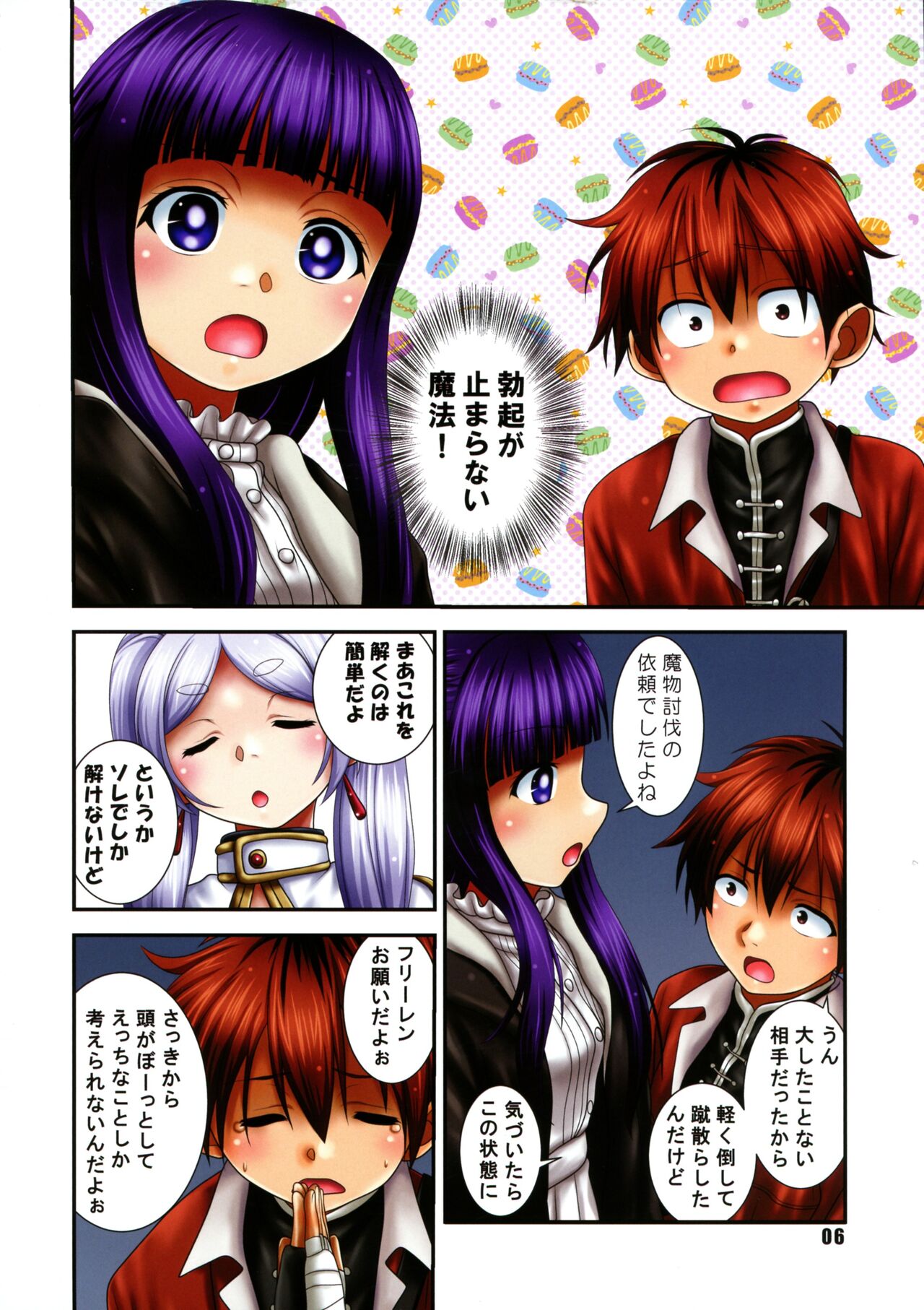 blau page 5 full