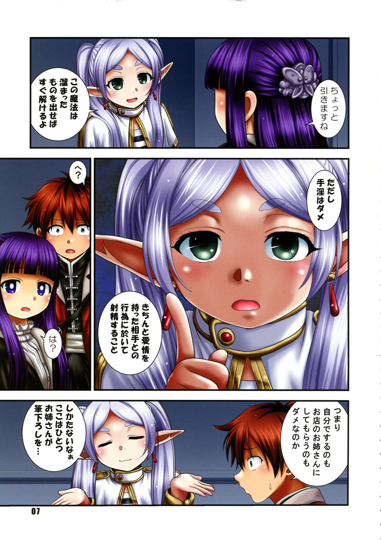 blau page 6 full